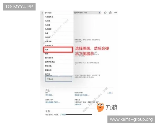 凯发集团登录网址下载不了的原因分析与解决方案详解