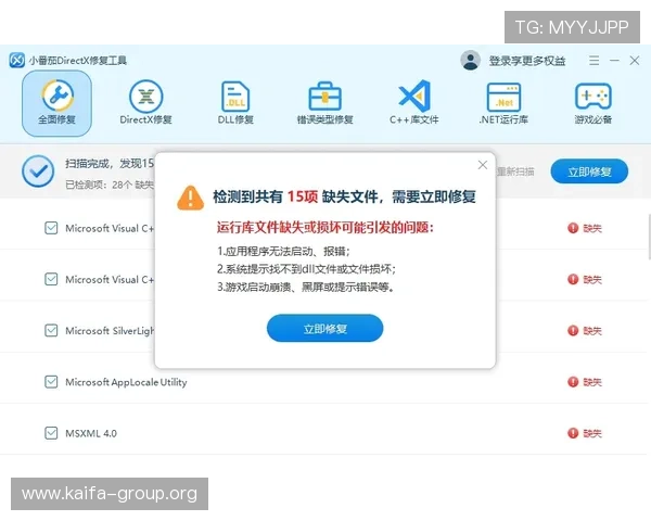 凯发会员登录官网入口下载安装常见问题及解决方案全方位指导 凯发会员登录官网入口下载安装常见问题及解决方案全方位指导