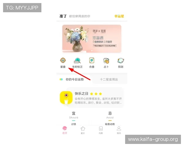 凯发官方旗舰店地址查询方法详解帮助玩家快速找到官方店铺位置 凯发官方旗舰店地址查询方法详解帮助玩家快速找到官方店铺位置
