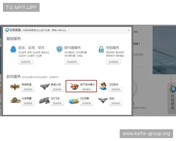 凯发线上苹果客户端下载后常见问题及解决方案，确保玩家无忧畅享游戏乐趣