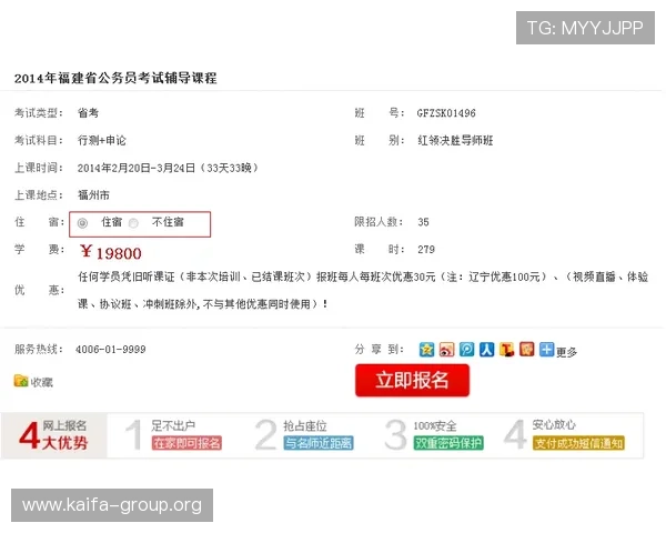 凯发线上注册平台官网优惠活动与新手注册福利全攻略