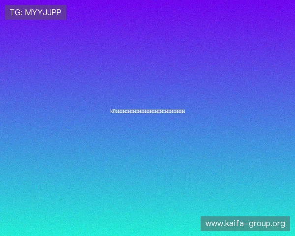 K8补鱼技巧详解：助力足球队在世界杯赛场上实现战术突破与胜利