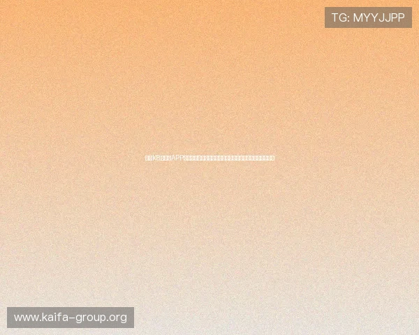凯发K8手机版APP支持多平台登录，跨设备无缝体验高品质线上娱乐服务指南
