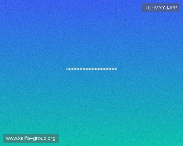凯发娱乐旗舰厅官方地址官方入口最新版本,确保用户顺利登录和游戏体验 凯发娱乐旗舰厅官方地址官方入口最新版本,确保用户顺利登录和游戏体验